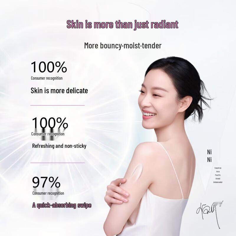 Vaseline Niacinamide Brightening Body Lotion