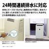 Sharp Clothes Dryer Dehumidifier with Cold Air Function 10L Plasmacluster 7000 Standard 11 Tatami 2021 Model White / / CM-N100-W