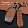 Чехол для ключа Lynk & Co 03/06/01/05/02/09: Подходит для модели 2023 года, унисекс