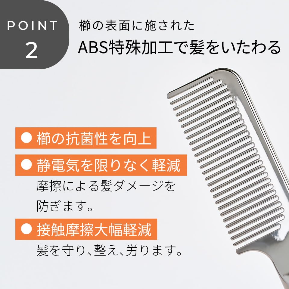 MEDULLA Ultra Shine 1 Hair Beautiful Hair Smooth [Ultimate Damage-free Design] Comb, Piece, Comb, Comb, Comb, Comb,