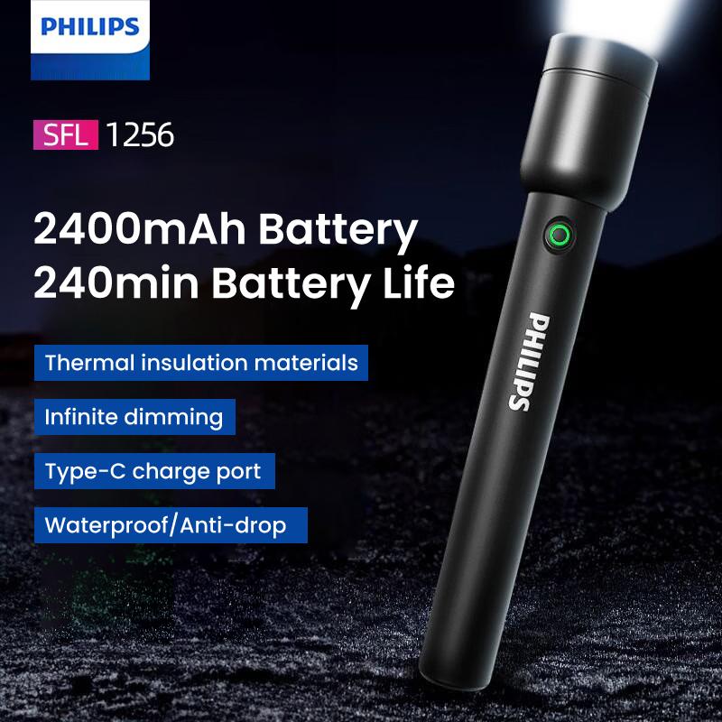 Philips Фонарик SFL1256