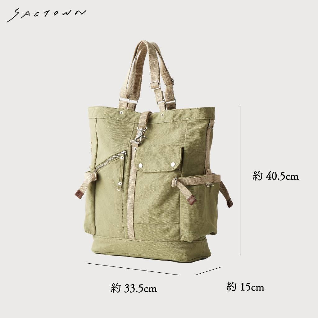 Сумка-тоут Hanpu Koubou Сумка-тоут A4 Большая вместимость Холщовая сумка-тоут Размер регулируемый CONTROLII Series 3X01 бежевый [Вертикальная женская мужская холщовая]