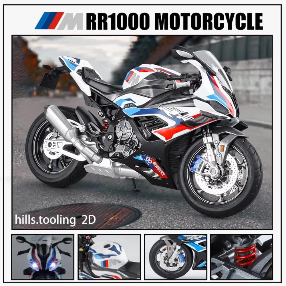 1:9 Kawasaki H2r 1000rr Сплав Мотоцикл Литые Модели Машинки Игрушки Управление Передним Колесом Звук Свет Мотоцикл Подарки на День Рождения для Мальчика