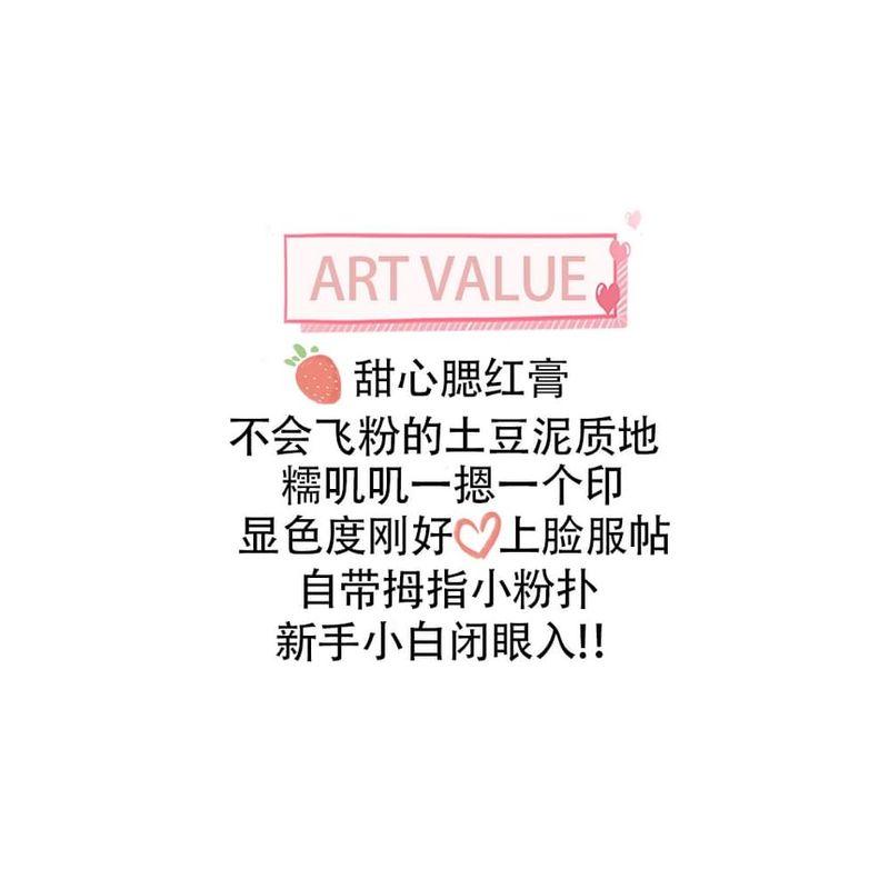 Art Value - Sweetheart Matte Blush - 5 Colors