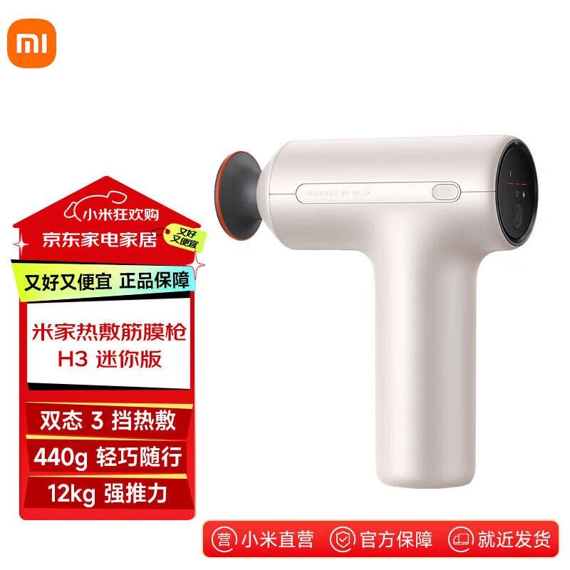 Xiaomi H3 Mini Heat Therapy Massage Gun CN plug (adapter included)