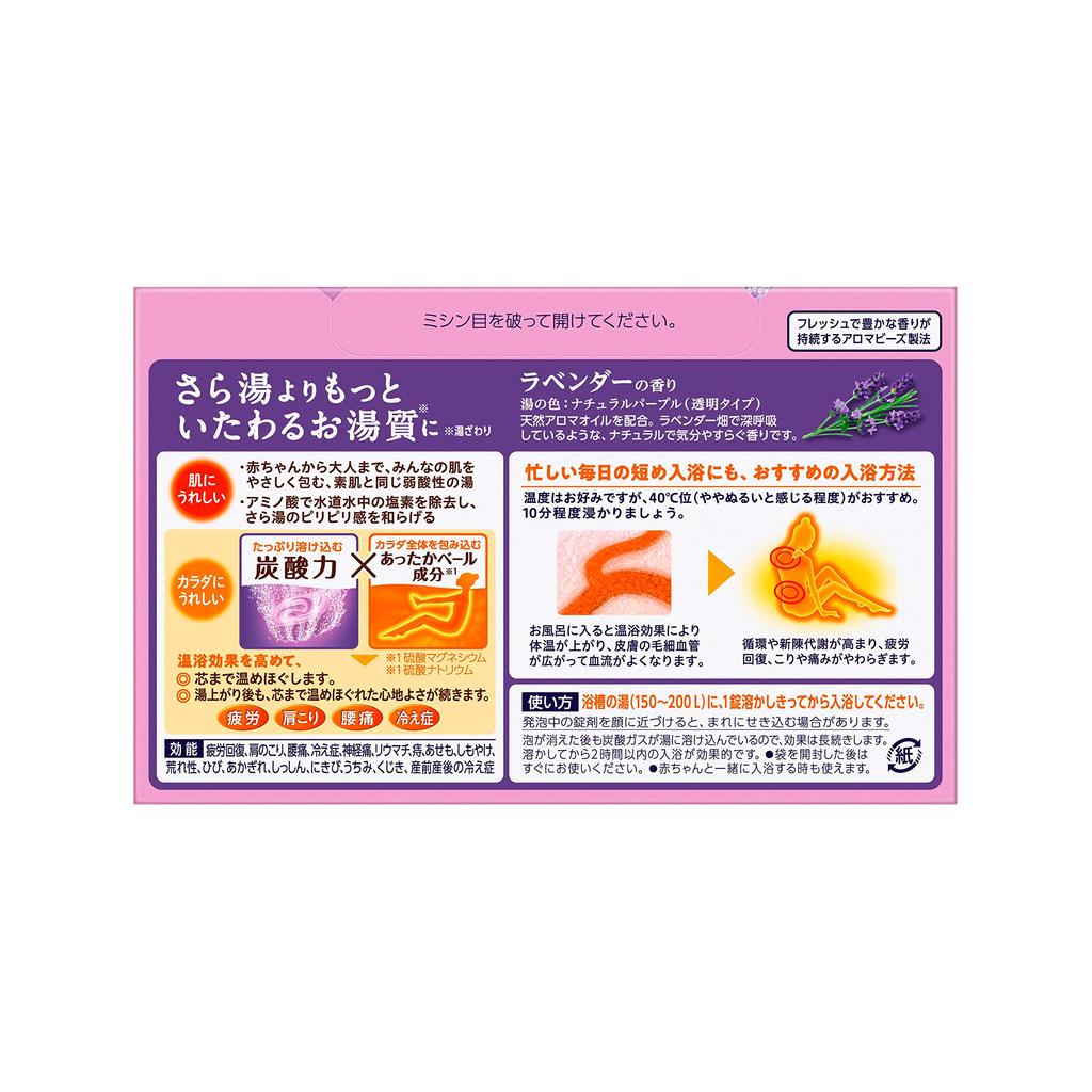 Bub Bath Bomb Tablets Lavender Scent 20 Count - Carbonated Bath Soak - Medicated [OTC]