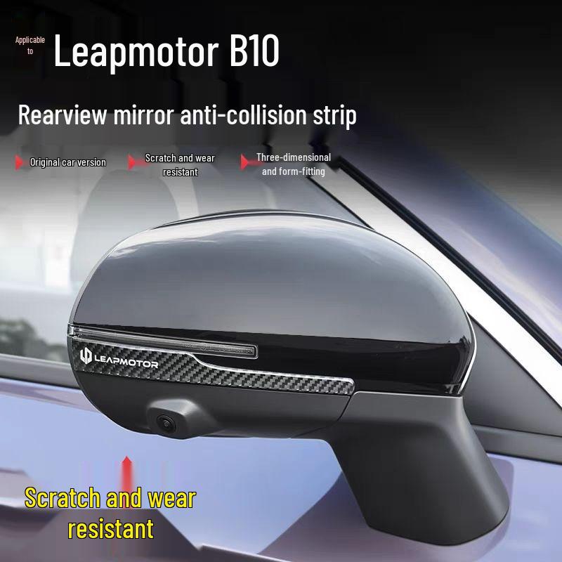 Наклейка на зеркало заднего вида Leapmotor B10 с защитой от столкновений из углеродного волокна
