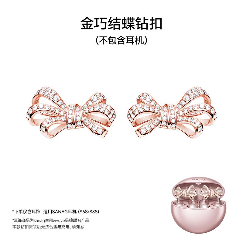 SANAG Bluetooth-гарнитура с клипсой для уха, декоративные серьги