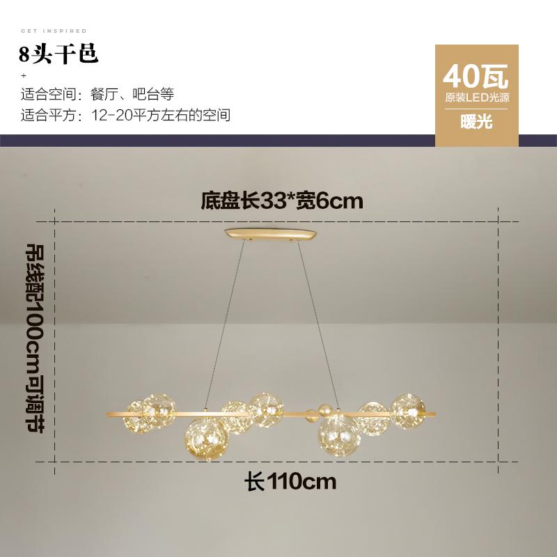Современная креативная люстра с круглыми лампами, прозрачный стеклянный шар, потолочный подвесной светильник, романтическая звезда, декор для гостиной, светодиодное освещение, золото