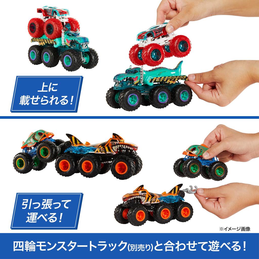 Hot Wheels Набор из 4-х машинок-транспортеров для Монстр-траков (Возраст 3+) - Многоцветный (HWN86-986H)