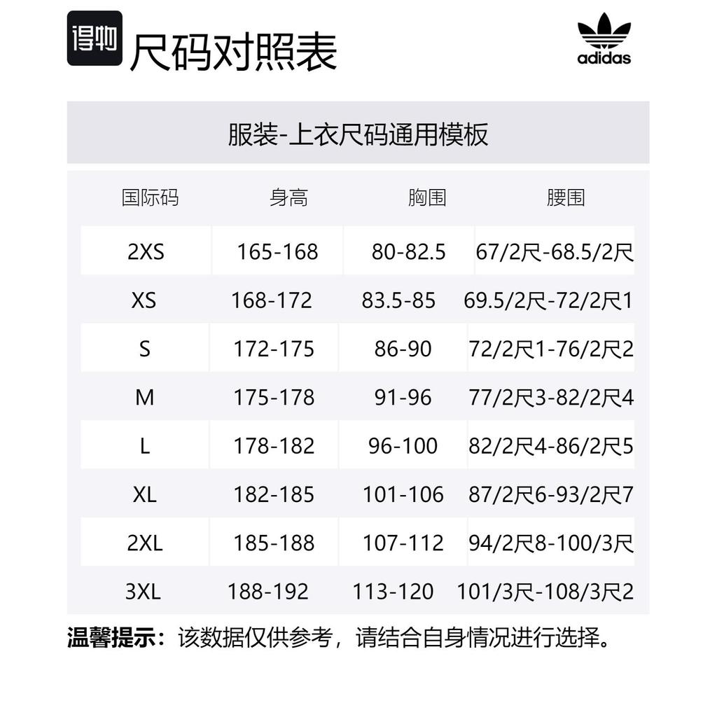 adidas Мужская футболка Originals Черная IX6727