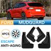 Для Ford Escape Брызговики Автомобильные Защитные От Брызг Грязезащитные Щитки Брызговики Передние Задние Крылья Защита От Брызг