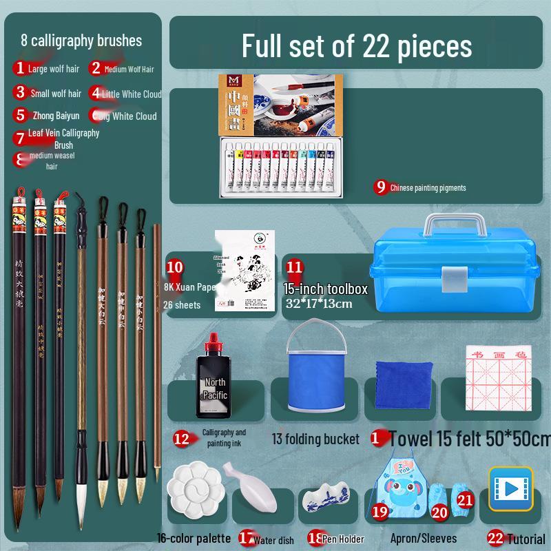 Набор кистей для китайской живописи тушью Mibang Qifu - Набор для начинающих для пейзажной живописи и детского творчества