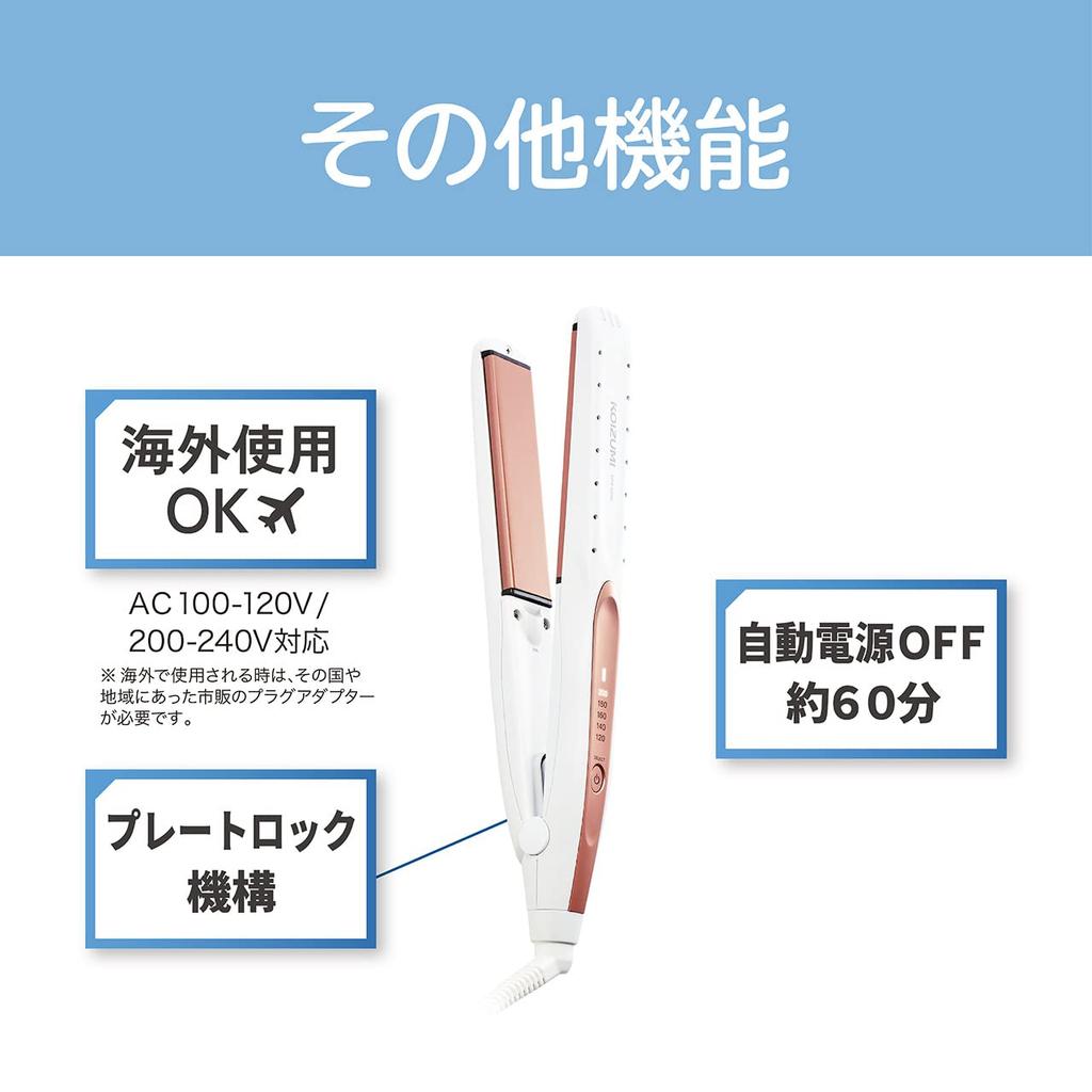 Koizumi Прямые волосы Температура Скорость Отрицательный Доступно Черный Утюжок, 5-уровневая регулировка, Нагрев, Ион, Зарубежный, KHS-8230/K