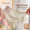 Urban Beauty Lace Ruffled Anti-bacterial Women's Briefs (3-Pack)