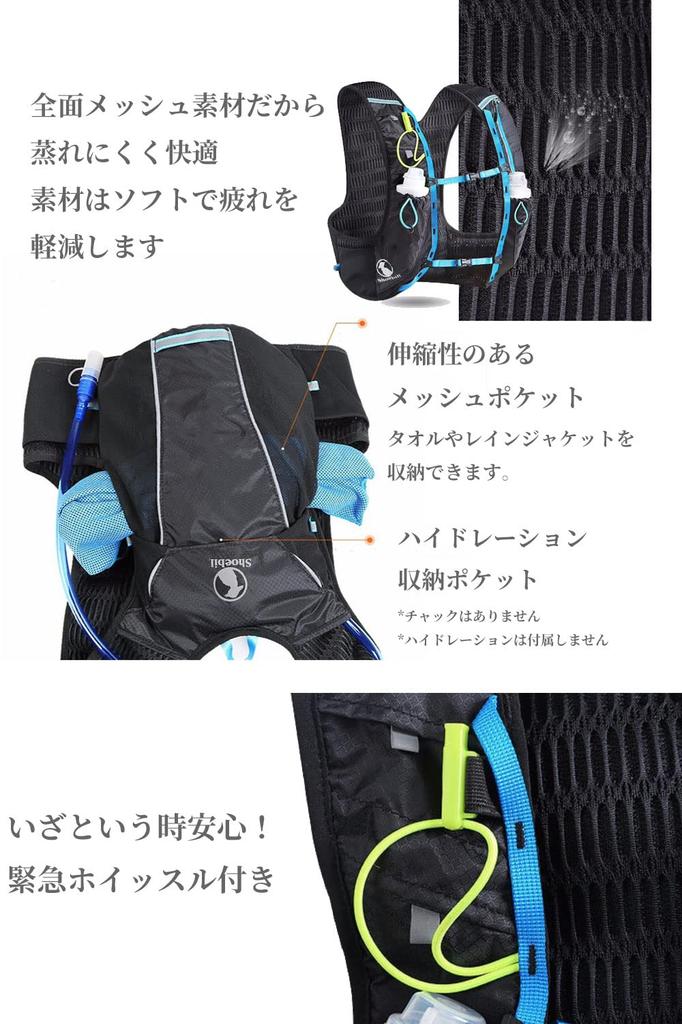 Shoebill Running Rucksack Backpack Trail Running Rucksack Bag Cycling Trail Rack (M, Black)