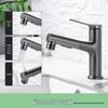 Lucky Cat Hot & Cold Stainless Steel Faucet for Kitchen & Bathroom Sink