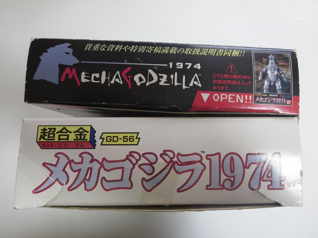 Суперлегированный Мехагодзилла 1974 GD-56