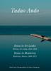 Коллекция современных домов мира 12 Дом Тадао в Шри-Ланке и Дом Андо в Монтеррее