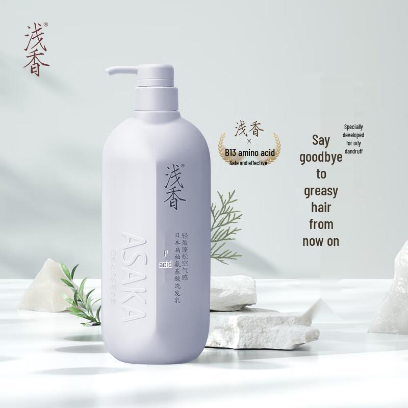 Qianxiang Japanese Cypress Amino Acid Anti-Dandruff Shampoo
