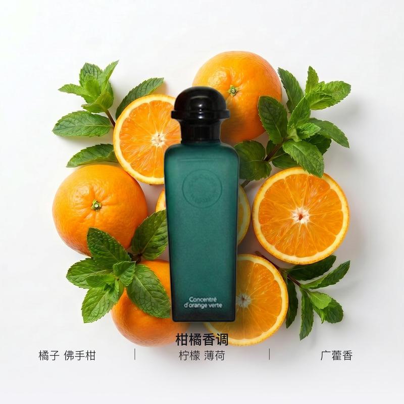Hermes Orange Green Fountain Fresh and Elegant Perfume Citrus Aromatic Eau de Toilette EDT Tonka Bean Tigertail Birthday gift for 1730205-50ml