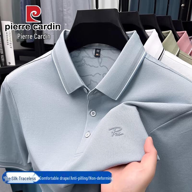 Pierre Cardin Мужская рубашка-поло с коротким рукавом из ледяного шелка