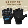 Men's and women's thermal locomotive off-road anti-drop and non-slip touch screen four-season cycling gloves