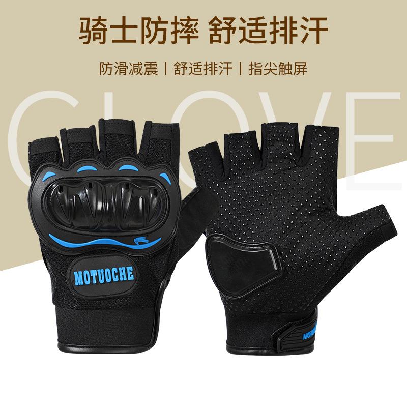 Men's and women's thermal locomotive off-road anti-drop and non-slip touch screen four-season cycling gloves