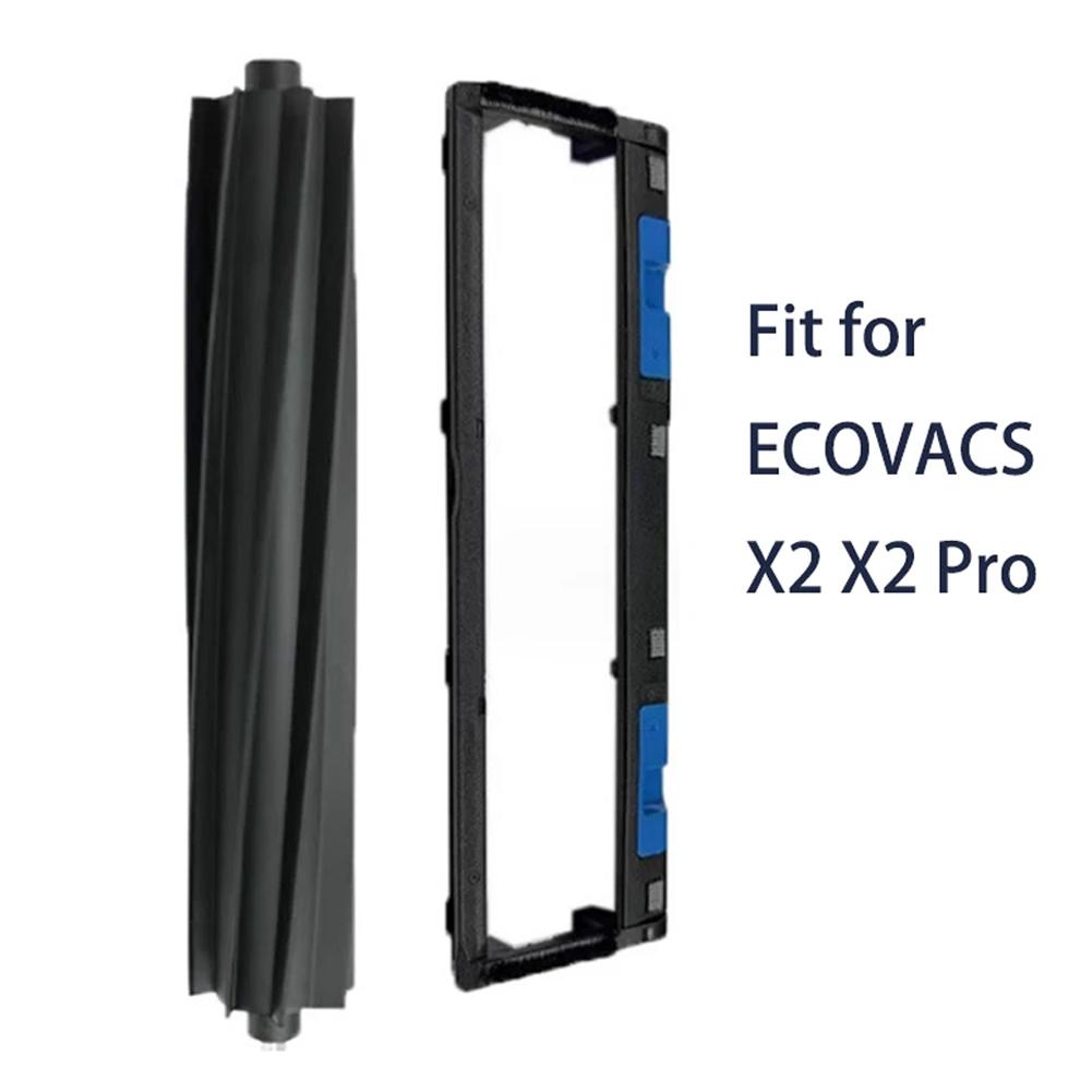 1 шт. Задняя крышка основной щетки Аксессуар Для ECOVACS Для DEEBOT X2 И Для Omni X2/X2 Pro Роботов-пылесосов
