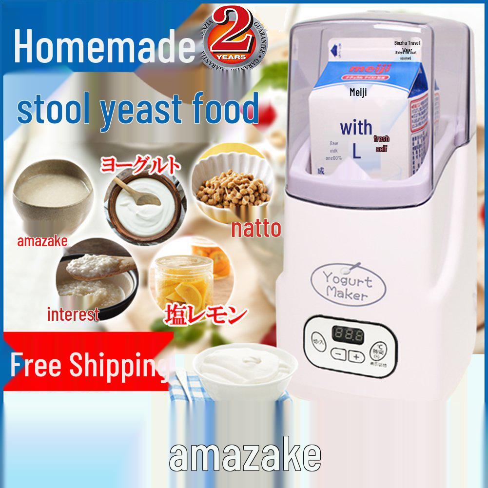 Home Yogurt Maker: No Cleaning Required, Milk Box Ready, Adjustable Temperature & Time, Compact Appliance