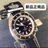 Б/у Новый и нераспечатанный! Механические автоматические часы Seiko PROSPEX FIELDMASTER SEIKO SBDY101