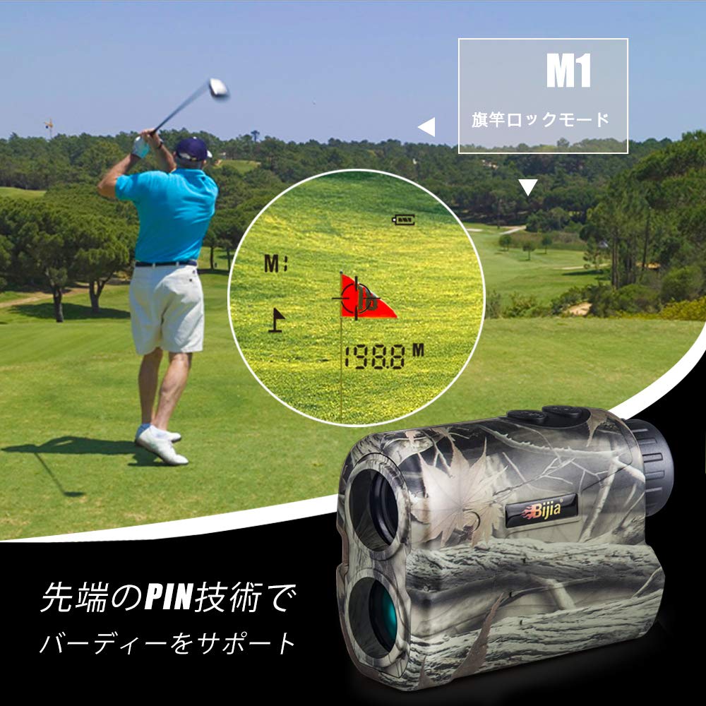 BIJIA Distance Measuring Laser Distance Hunting Distance Multifunctional Distance Maximum Measurement Distance High Easy To Bow and Arrow Camping with