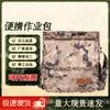 Qishengyue Camouflage Outdoor Crossbody Bag
