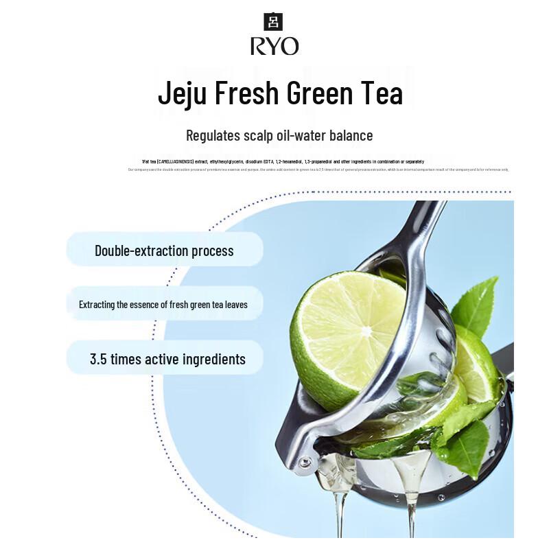 Ryo Green Lemon Jasmine Anti-Dandruff Shampoo