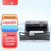 Epson LQ Series Dot Matrix Printer Ribbon Cartridges & Cores