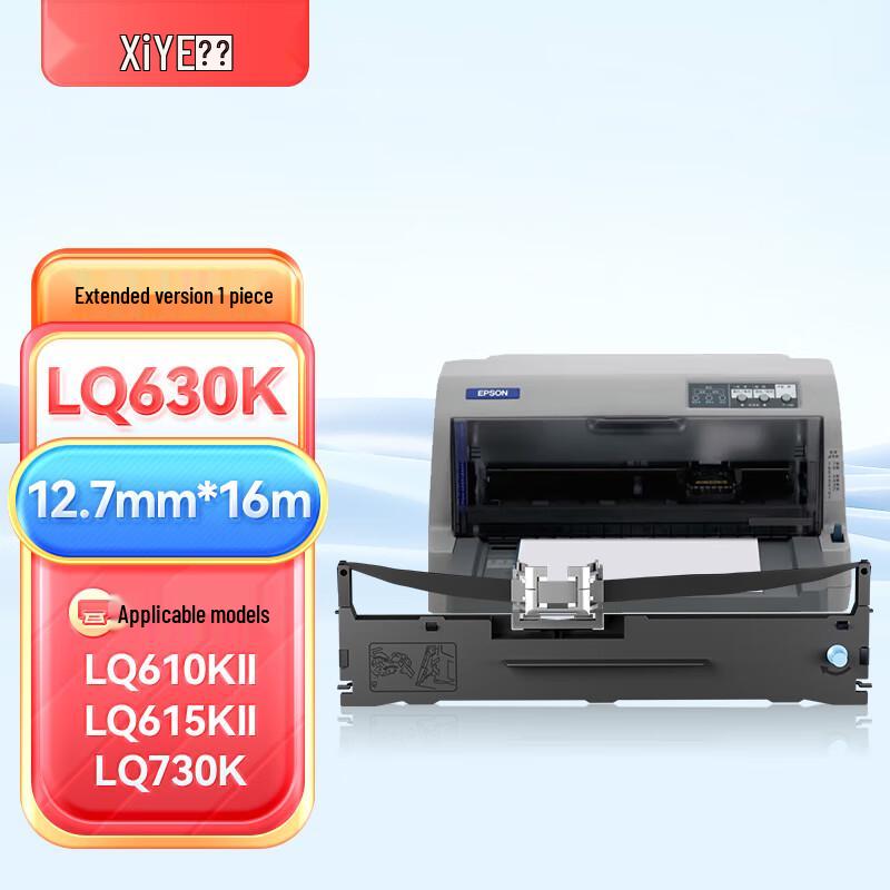 Epson LQ Series Dot Matrix Printer Ribbon Cartridges & Cores
