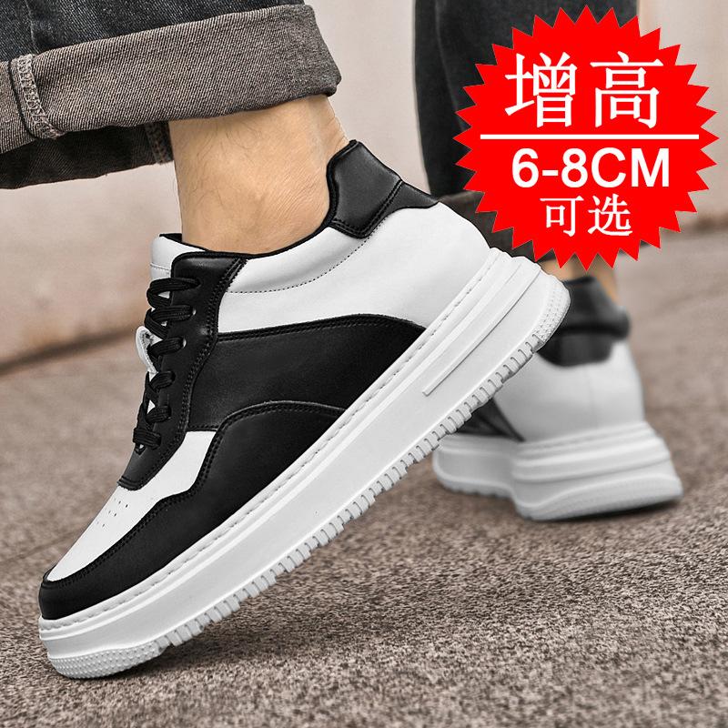 Невидимая внутренняя увеличивающая рост мужская обувь 8 см беговая спортивная обувь мягкая подошва увеличивающая рост обувь 6 белая обувь повседневная обувь для скейтборда