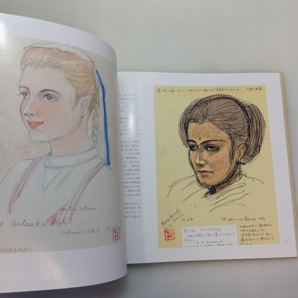 [USED] Women of the World Yuzo Sugimoto