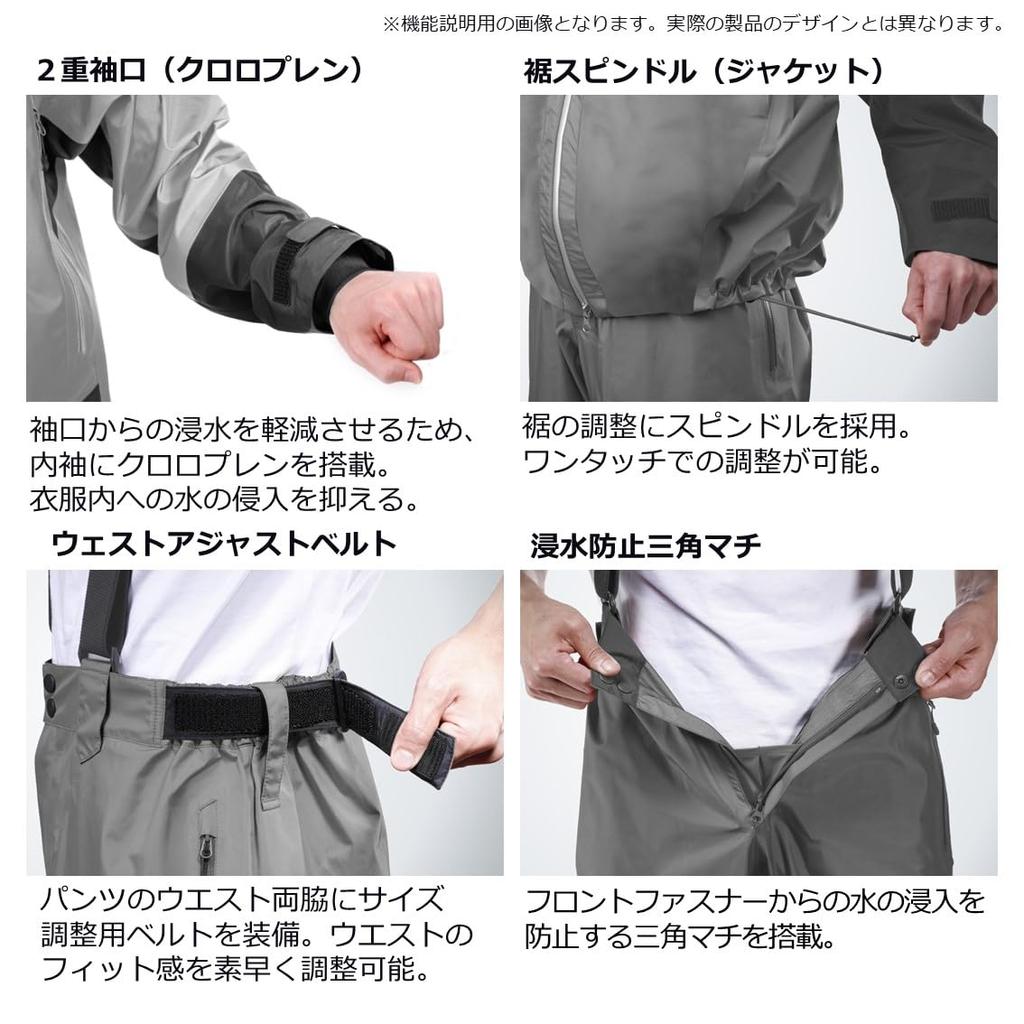 Daiwa Rainmax Hyper High Loft Winter Suit Black Fishing DW-3423 Men's