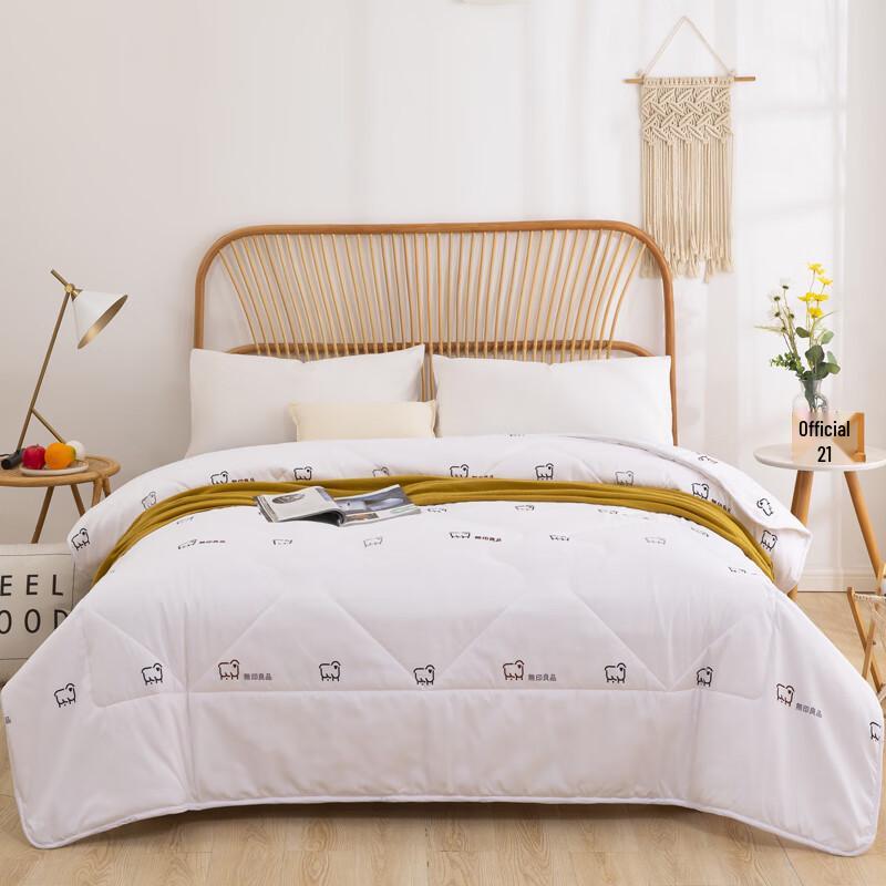 Muji Premium Bedding Quilt
