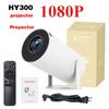 Мини-микропроектор YG300 проектор для дома с высокой четкостью 1080p дневная прямая проекция