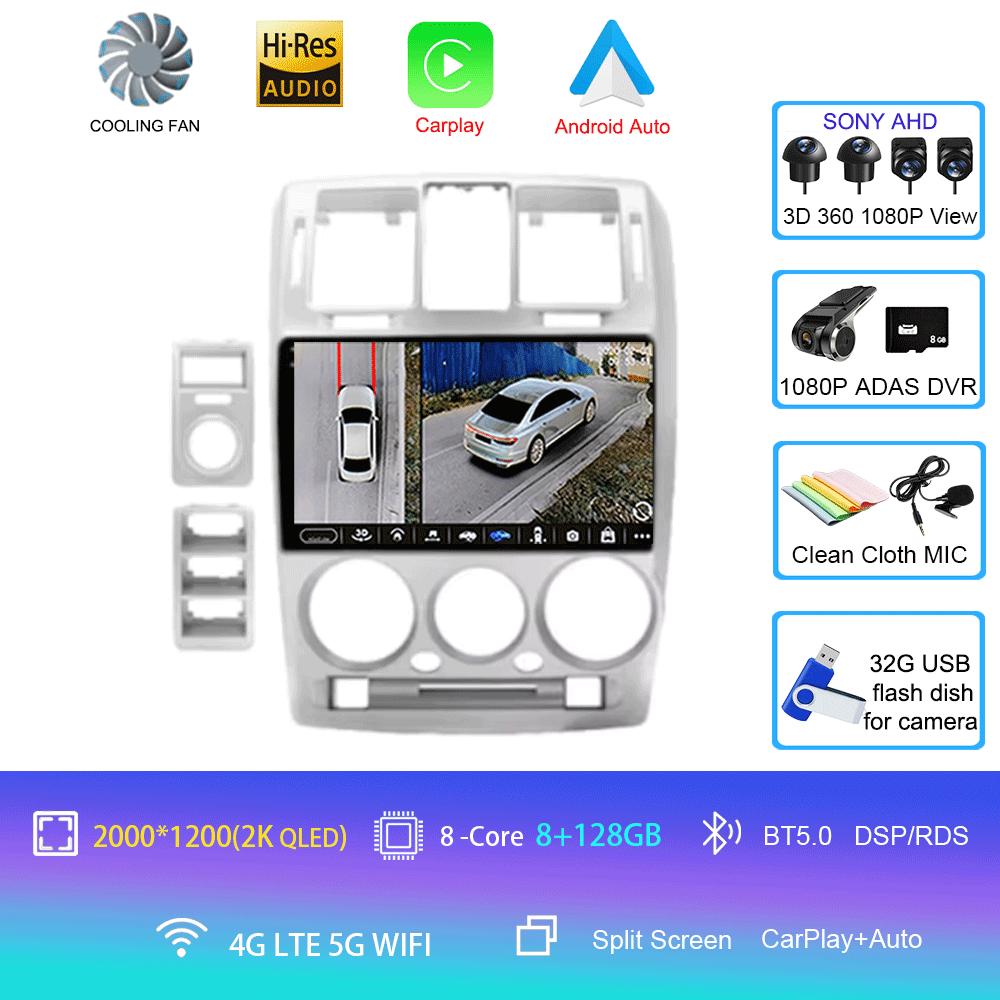 Car Radio Android 14 For Hyundai Getz 2002 - 2008 2009 2010 2011 Navigation GPS Multimedia Player Stereo WiFi+4G Carplay DSP BT