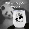 Onebttl Panda Merchandise Stainless Steel Tumbler with Keeps Drinks Hot or Vacuum Zoo 350ml Lid, Cold, Insulated, Design, Popular, Cute,