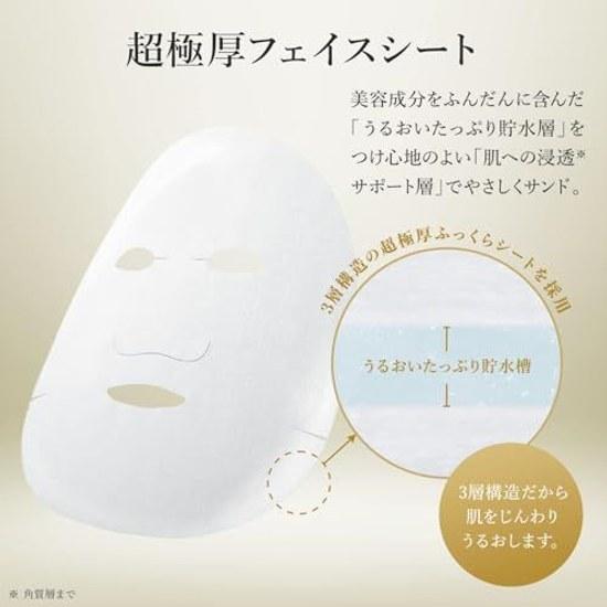 LuLuLun Precious Pack WHITE 32 sheets sheet mask face large capacity firmness shine