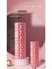 Pink EVA Foam Yoga Massage Roller with Textured Design