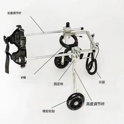 Домашний любимчик Мопед Инвалид Парализованный Домашний любимчик Автомобиль с помощником Кошка Собака Задняя конечность Два инвалидных кресла