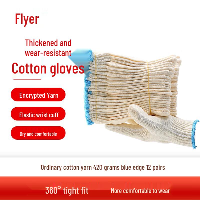 Fei'er Thickened Cotton Work Gloves