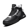 Martin boots men's autumn and winter new youth casual fashion versatile leather wear-resistant labor insurance high-top shoes
