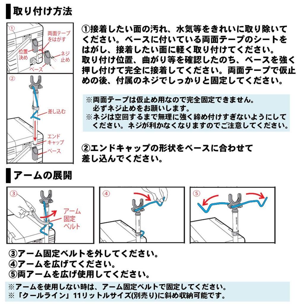 Daiwa Держатель удилища CP Stand W Синий 925945