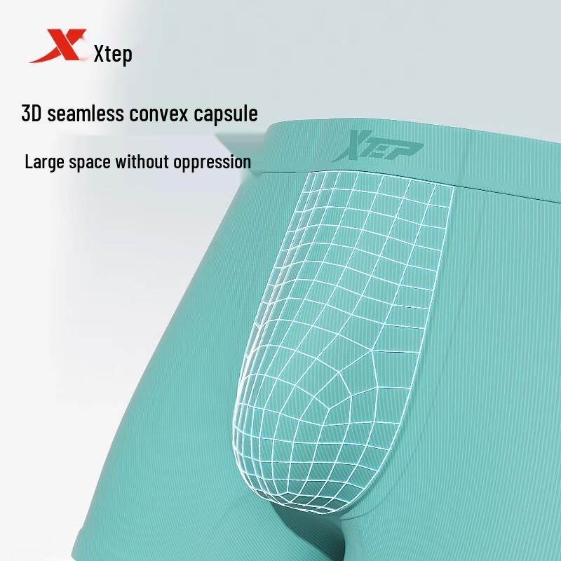 Xtep Мужские боксеры с защитой от натирания, быстросохнущие, 2 шт.